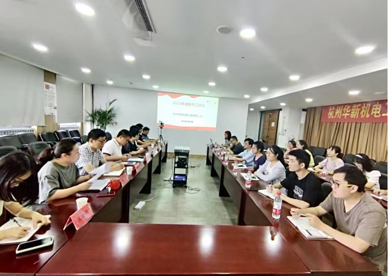 揚(yáng)帆啟航，逐夢(mèng)遠(yuǎn)行—華新機(jī)電開(kāi)展新員工入職培訓(xùn)