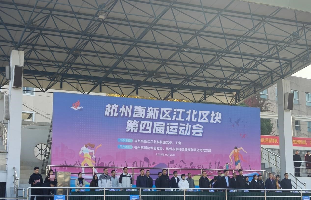 “火力全開”，職工運動會，燃燒你的卡路里！