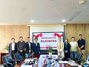 范博士，歡迎加入華新機(jī)電國家級博士后工作站